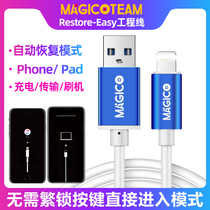 Automatic recovery mode data cable shutdown plug-in automatic entry recovery mode suitable for 7 8 XS 11Pro