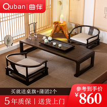 New Chinese style solid wood tea table tatami tea table floating window table Japanese style tea table Kang Table Zen meaning low table