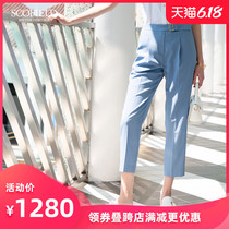Scofield women's new adjustable belt straight commuter slim pants sftca2505q in summer 2020