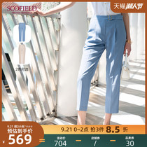 Scofield women's new summer 2020 adjustable waistband straight fitting pants sftca2505q