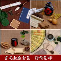 China Wind Gusts Photo Sets Nets Red Retro Swing Piece Small Items Background Cake Gourmet Blogger shooting props