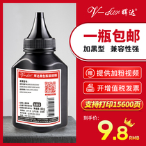 Huida applicable brother mfc7360 toner 7057 lt2441 2240 2140 tn2215 Lenovo m7400 7450f lj2400l 2600 7650ndf printer toner