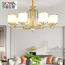 New Chinese style living room all copper chandelier Chinese style restaurant atmosphere simple modern bedroom villa duplex building lamps Q