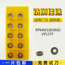 RPMW1003MO RPMT10T3MOE replace Mitsubishi VP15TF round blade R5 CNC milling blade milling cutter