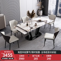 Italian rock board table light luxury modern simple light retractable table rectangular small apartment folding table