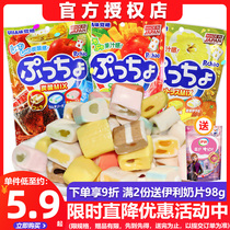 Japan imported UHA Yuha taste sugar 3 bags PUCHAO PUCHAO carbonated citrus fruit assorted sandwich fudge