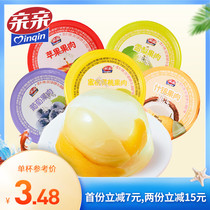 Kiss jelly 200g*5 large pulp cup Pudding small snacks relieve hunger eat snacks snacks net red snack food