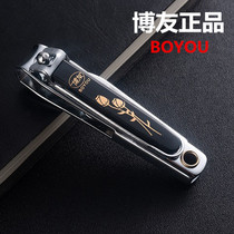 Open beer bottle nail clippers black men multifunctional nail clippers business portable large nail clippers stainless steel model