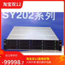 Guoxin SY202-D24RF dual high density server