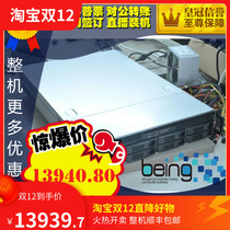 Bin Yi Internet cafes diskless server MS-S1361 64G 120GX3 2TX1 240gx 20000MB diskless