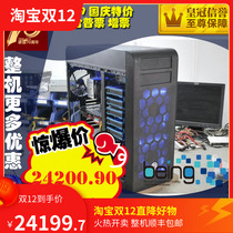 Bin Yi DIY workstation 2666V3*2 8*8 240G 2T * 2 V71 750W GTX980 New