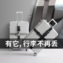 Luggage straps straps check-in reinforcements cross straps travel trolleys straps TSA customs code locks
