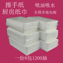 Toilet paper kitchen paper paper towel oil suction paper towel water absorbent sanitary decontamination rag box 8 packs