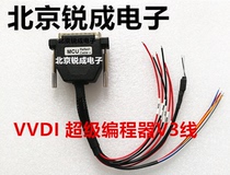 VDI PROG Super programmer MC9S12 modified line 9S12 line adapter cable adapter