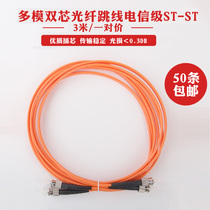 AMPERE fiber optic jumper ST-ST fiber optic jumper multimode fiber optic jumper st-st fiber optic pigtail