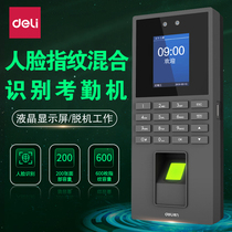 Deli 13888s face fingerprint attendance machine can store 200 faces 600 fingerprints color LCD display