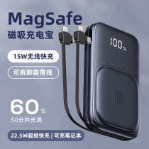 SUIDDY Magnetic charging treasure Large capacity 20000 milliaman ultra slim portable Bring your own line Three-in-one quick-charge mobile power supply suitable for Apple 12pro13max mobile phone special