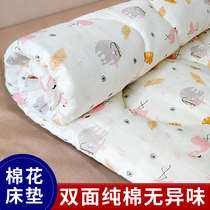 Summer mattress pad Household cotton mattress Student dormitory single sleeping mat Tatami rental special thick and thin section