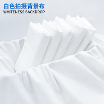 白色拍照背景布 发亮丝光白布 哑光涤棉白色布料 纹理白色背景布
