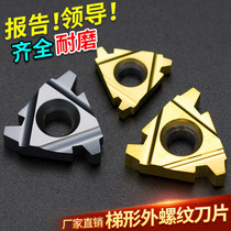 CNC trapezoidal external thread blade 16 22ER 2 3 4 5 6TR PRC lathe alloy T-type threaded cutter head