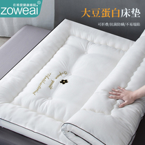 Antibacterial soybean fiber bed cushion cushion cushion is used by summer household single double thick bed cushion cushion cushion cushion moisture-proof thin model