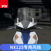 Suitable for Wuyang Honda NX125 windshield modified windshield front windshield PC imported new lift version