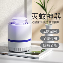 Summer new home Fly Extinction Light restaurant with mosquito killer LED Fly Lights Mosquito Killer Mosquito mosquitoes Mosquitoes Mosquitoes