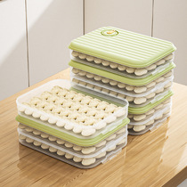 Dumpling box household food-grade refrigerator freezer box special box fresh-keeping multi-layer quick-frozen wonton dumplings storage box