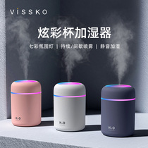 Automotive Interior Humidifiers Large Spray On-board Negative Air Purifiers Eliminate Peculiar Smell Fresh Dolly With Oxygen