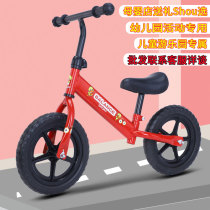 Balance car children without pedals 2 to 6 years old boys and girls new two-wheeled slippery car Big children student scooter