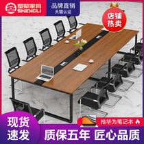 Shengli desk panel simple conference table long table simple modern rectangular small training table and chair 003
