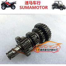 Ring Pine 350 engine accessories Deputy axle HS 350ATV