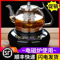 Glass Teapot Induction cooker Special black tea tea maker Filter teapot kettle Household small tea stove set