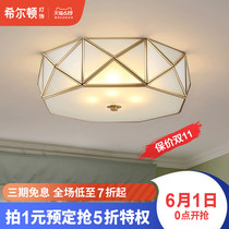 Hilton all copper American ceiling lamp bedroom lamp room modern simple living room lamp atmospheric light luxury northern European lamp