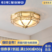 Hilton European-style all-copper ceiling lamp bedroom simple modern aisle corridor luxurious atmosphere American lamp Q
