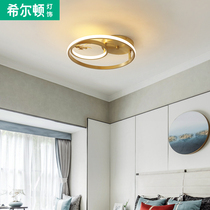 Hilton all copper new Chinese led ceiling lamp bedroom lamp living room northern Europe modern simple creative circle lamp