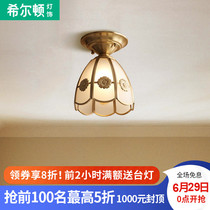 Hilton American ceiling lamp bedroom lamp corridor balcony corridor living room cloakroom household lamp modern simple