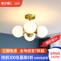 Hilton American ceiling lamp bedroom lamp living room children's room restaurant creative bubble northern Europe lamp modern simple