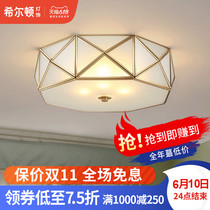 Hilton all copper American ceiling lamp bedroom lamp room modern simple living room lamp atmospheric light luxury northern European lamp