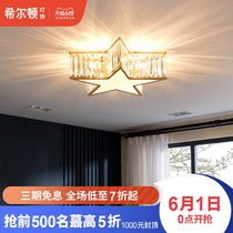 Hilton American star ceiling light bedroom light luxury crystal Pentagram children's room light modern simple