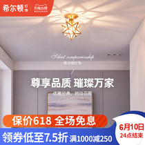 Hilton Pentagram ceiling lamp, corridor, corridor, balcony, porch, northern Europe creative lamp, net red Q