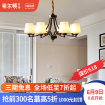 Q Hilton American chandelier living room lamp all copper bedroom lamp dining room lamp simple modern atmospheric lighting lamp