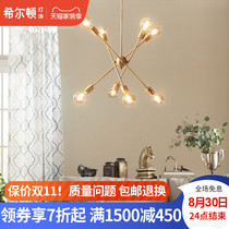 Q all copper Nordic chandelier small apartment living room lamp dining room bedroom lamp personality creative adjustable simple molecular lamps