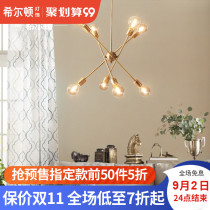 Q all copper Nordic chandelier small apartment living room lamp dining room bedroom lamp personality creative adjustable simple molecular lamps