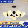 Q Hilton Copper Nordic Light Luxury Bedroom Lamp Chandelier Living Room Lamp Spherical Bubble Magic Bean Lamp Modern Simple