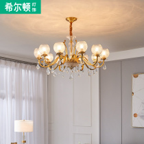 Q Hilton European style chandelier, light luxury, high-end crystal lamp, atmospheric luxury all copper dining room lamp, simple European lamp