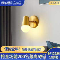 qHilton copper Nordic bedroom wall lamp bedside living room children's room staircase lamp creative modern minimalist lamps