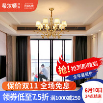 Hilton all copper American chandelier living room light luxury bedroom lamp modern simple gold and jade leaf decorative lamp Q
