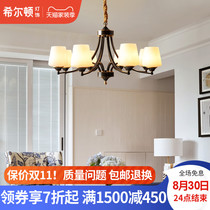 Q Hilton American chandelier, living room lamp, copper bedroom lamp, dining room lamp, simple and modern atmospheric lighting