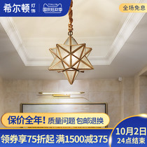 Hilton American star chandelier restaurant light porch corridor stair light decoration net red creative warm lamps Q